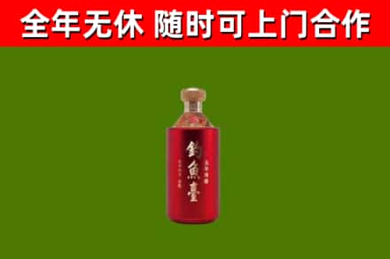 银川市回收钓鱼台