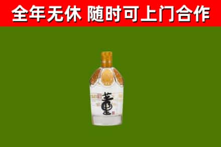 银川市回收董酒