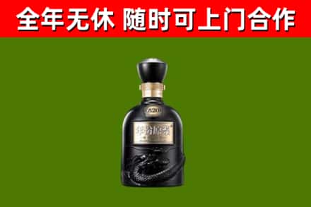 银川市回收古井贡酒