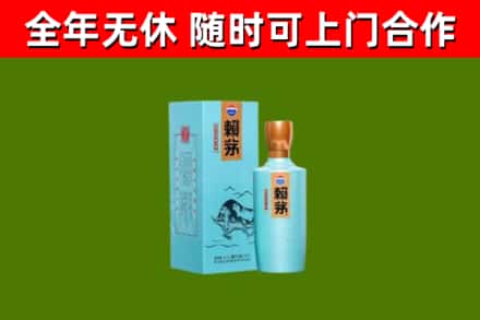 银川市回收赖茅